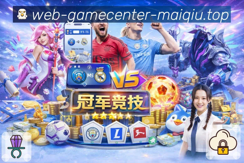 买球站全站工具箱App下载